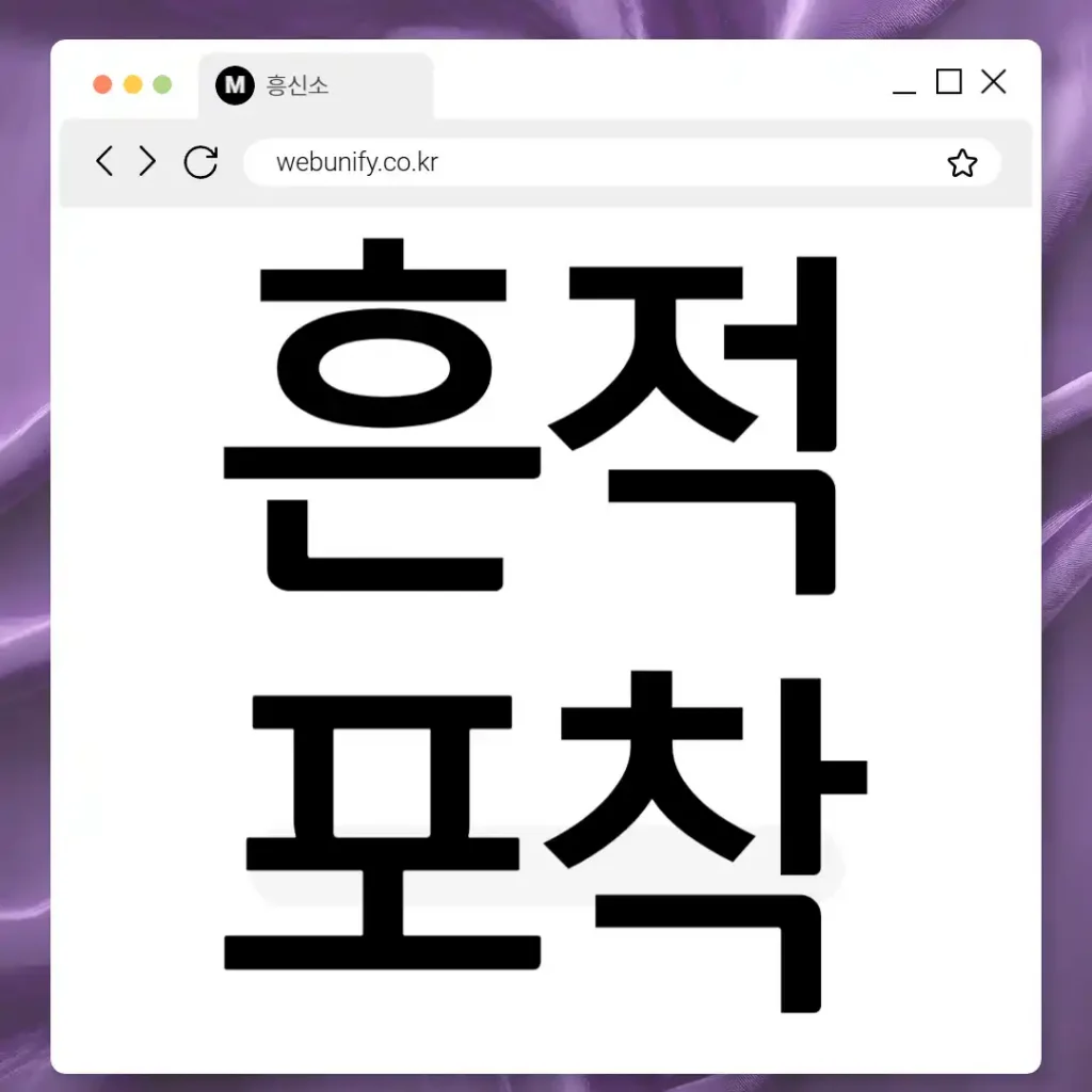 전주흥신소 비용 절감 팁과 견적 비교 요령