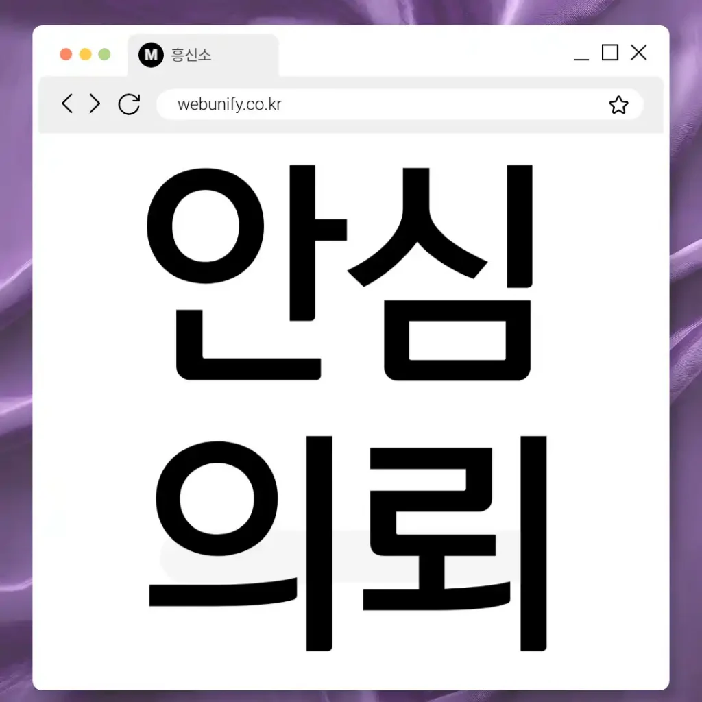 전주흥신소 상담 준비물 체크리스트