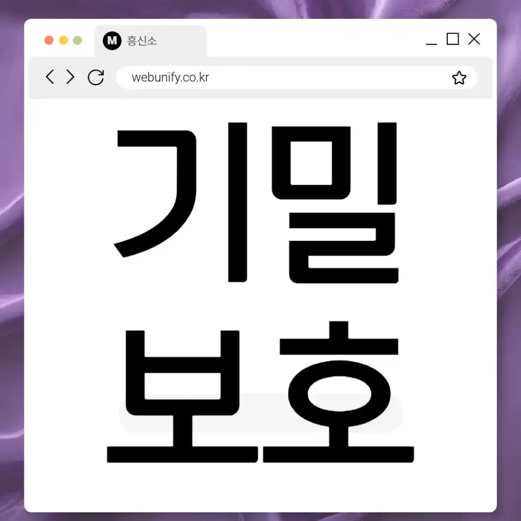 전주흥신소 실패 없는 선택법